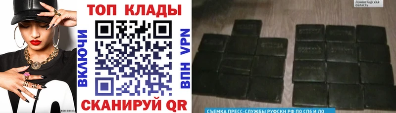 Наркота Томмот Кокаин  ссылка на мегу ссылка  СОЛЬ  ГАШИШ  Меф мяу мяу  АМФ 