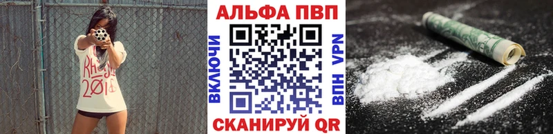 А ПВП кристаллы  Томмот 