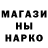 Метамфетамин витя Zhekich