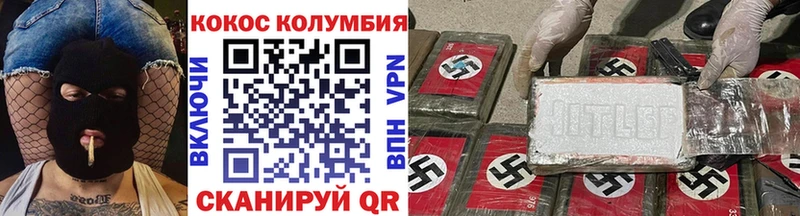 Кокаин 98%  сайты даркнета состав  Томмот 