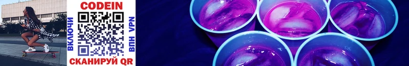 Codein Purple Drank  закладка  Томмот 