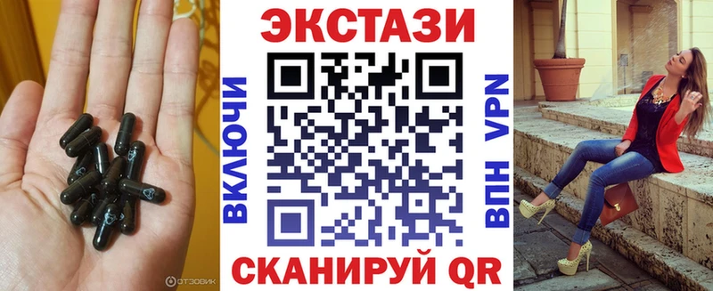 Ecstasy MDMA  Томмот 