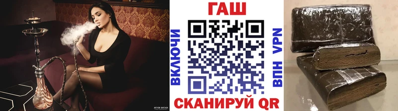 где купить наркоту  omg ТОР  Гашиш гашик  Томмот 