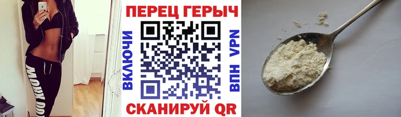 Героин Heroin  Томмот 