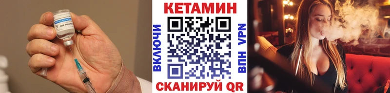КЕТАМИН VHQ  OMG ССЫЛКА  Томмот 