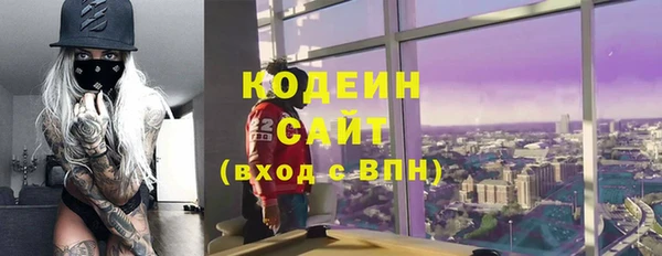 метамфетамин Протвино