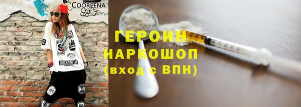 метамфетамин Протвино