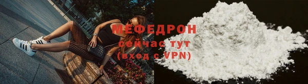 метамфетамин Приозерск