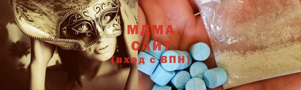 метамфетамин Приозерск