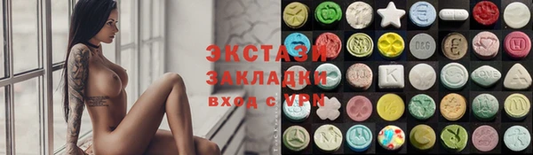 метамфетамин Приозерск