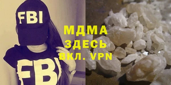 метамфетамин Приозерск
