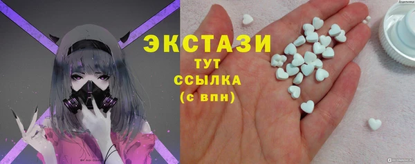 метамфетамин Протвино