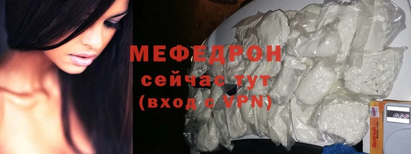 метамфетамин Приозерск