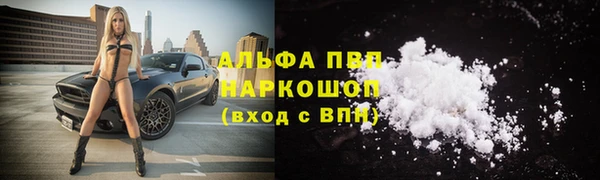 молекула духа Ступино