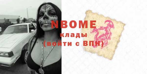 метамфетамин Протвино