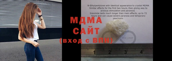 метамфетамин Приозерск