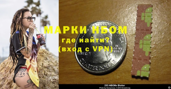метамфетамин Протвино