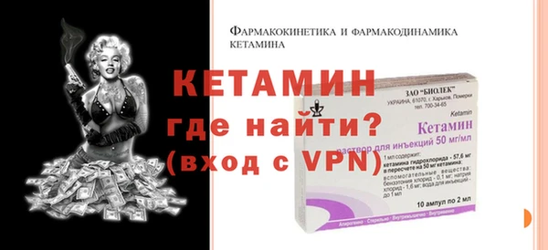 метамфетамин Приозерск
