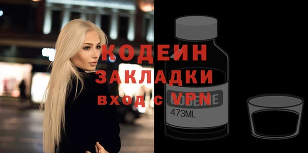 гашиш Строитель