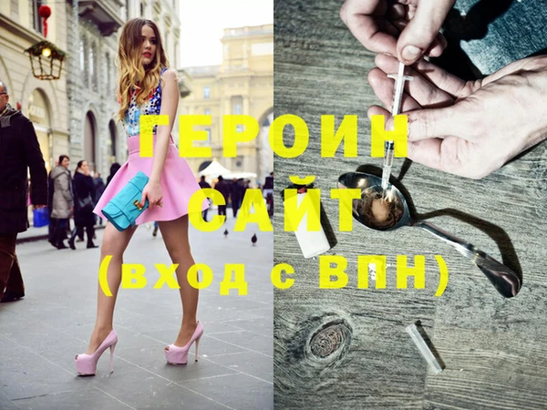 метамфетамин Протвино