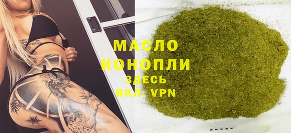метамфетамин Протвино