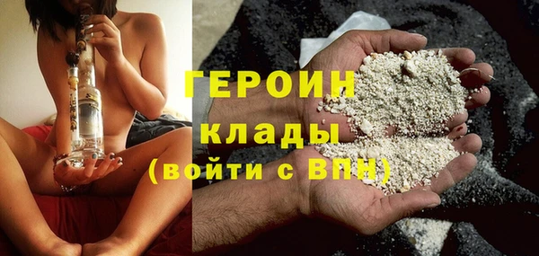 метамфетамин Приозерск