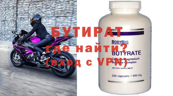 меф VHQ Струнино