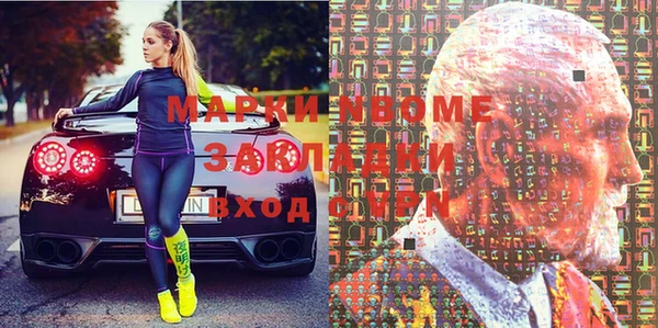 метамфетамин Протвино