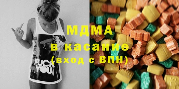 метамфетамин Протвино