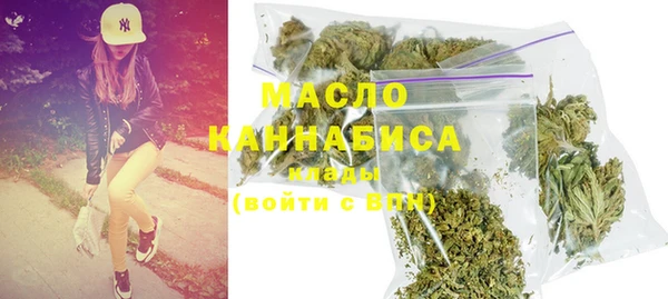 метамфетамин Приозерск