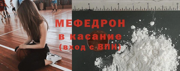метамфетамин Приозерск