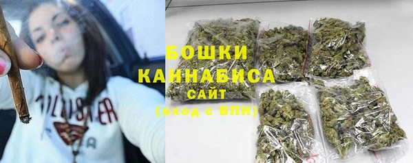 метамфетамин Протвино