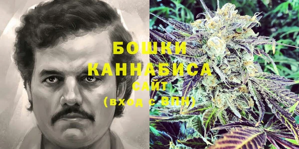 метамфетамин Протвино