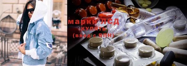 метамфетамин Приозерск