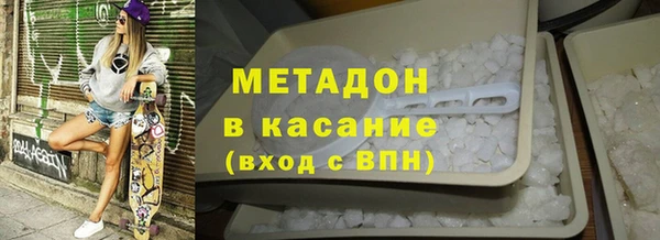 метамфетамин Протвино