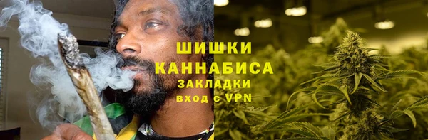 метамфетамин Приозерск