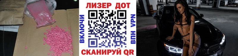 где купить   Томмот  LSD-25 экстази ecstasy 
