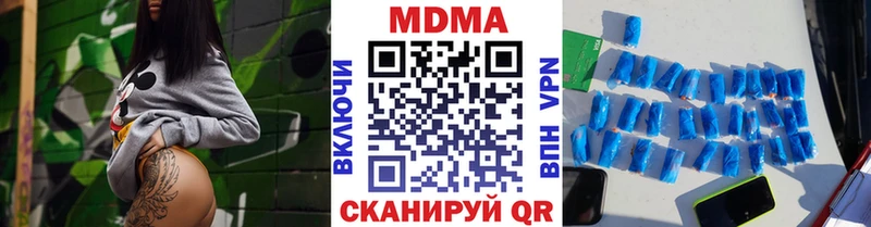 МДМА Molly  Томмот 