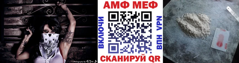 Метамфетамин пудра Томмот