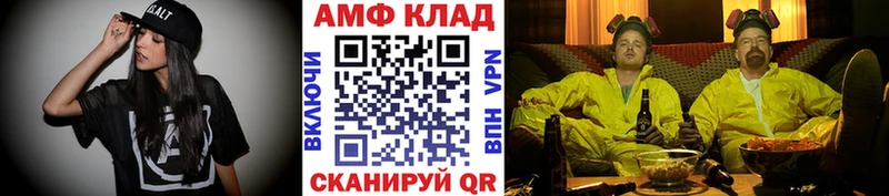 mega ссылка сколько стоит Томмот МЕТАМФЕТАМИН мет