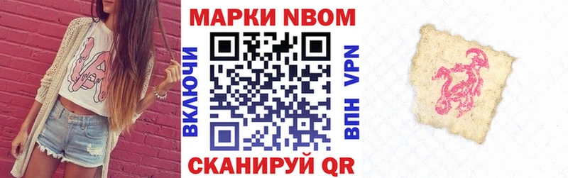 Марки 25I-NBOMe 1,5мг  мориарти телеграм  Томмот 